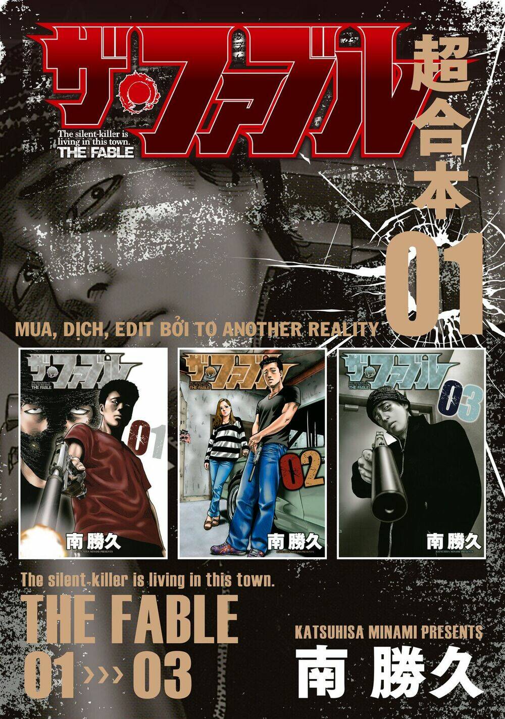 Sát Thủ Ẩn Dật Chapter 1 - Trang 2