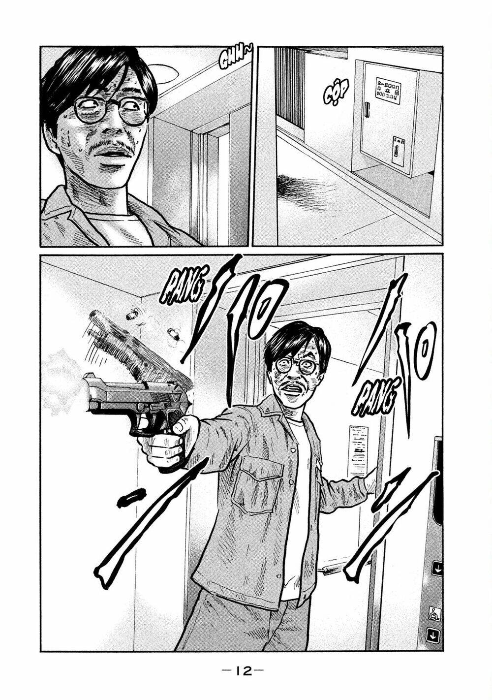 Sát Thủ Ẩn Dật Chapter 1 - Trang 2