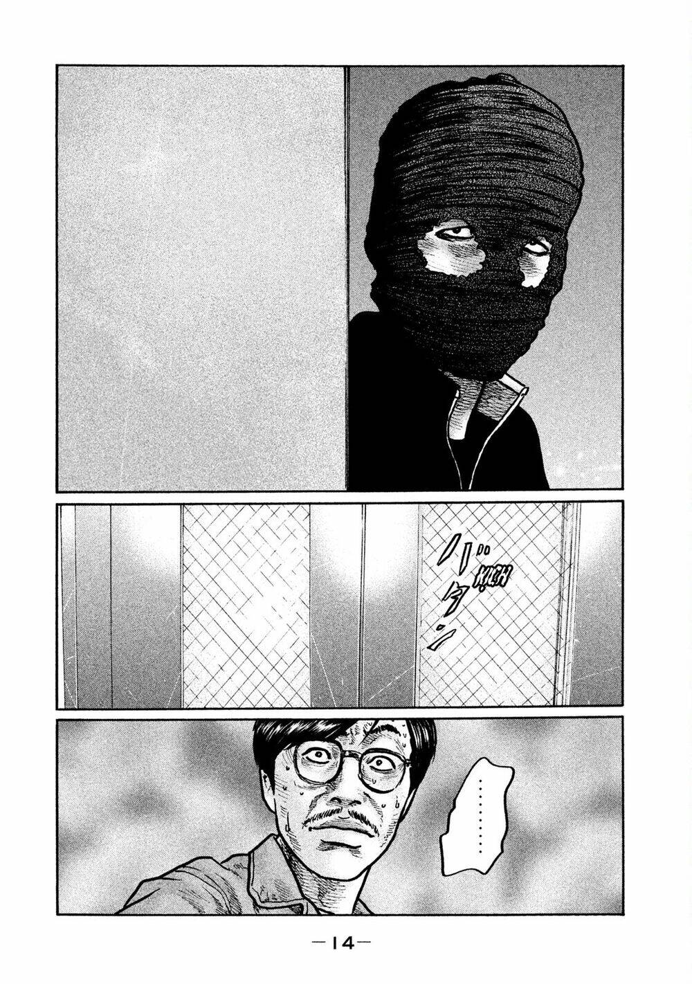 Sát Thủ Ẩn Dật Chapter 1 - Trang 2