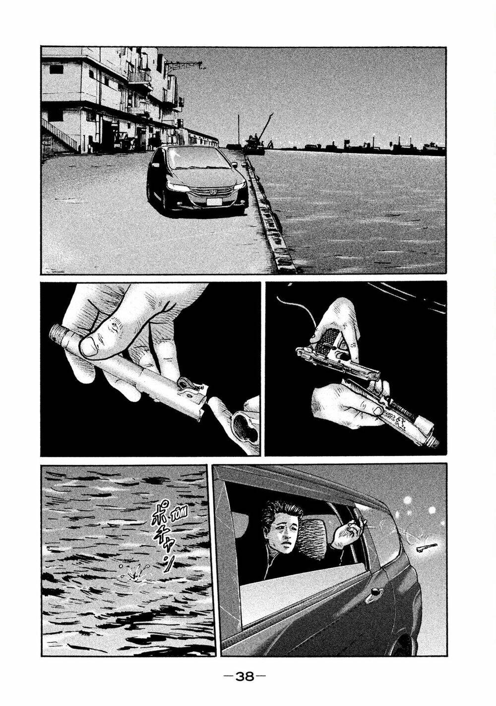 Sát Thủ Ẩn Dật Chapter 1 - Trang 2