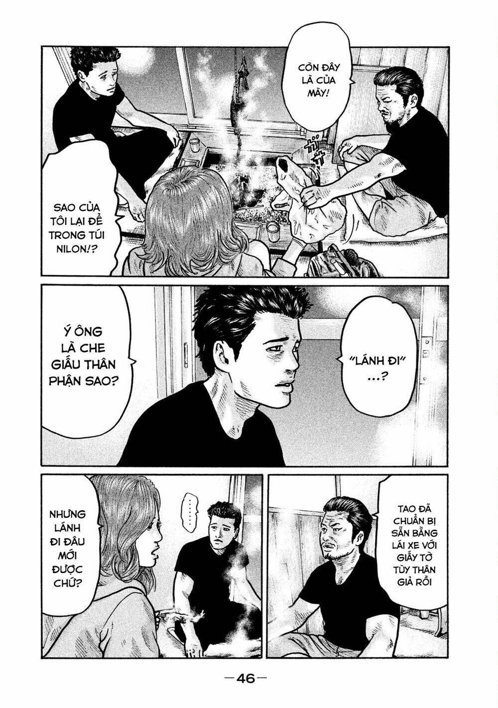 Sát Thủ Ẩn Dật Chapter 1 - Trang 2