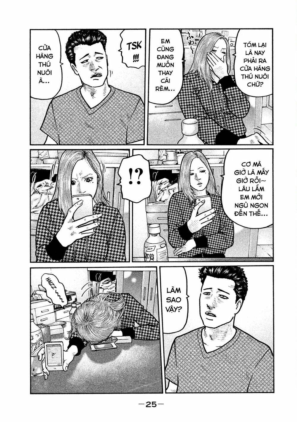 Sát Thủ Ẩn Dật Chapter 10 - Trang 2