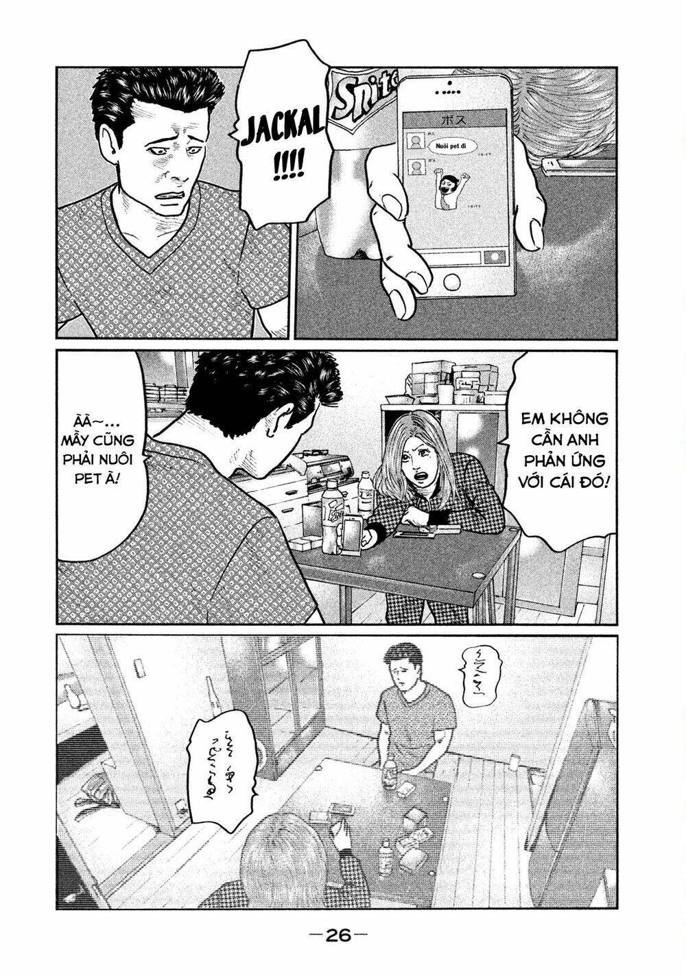 Sát Thủ Ẩn Dật Chapter 10 - Trang 2