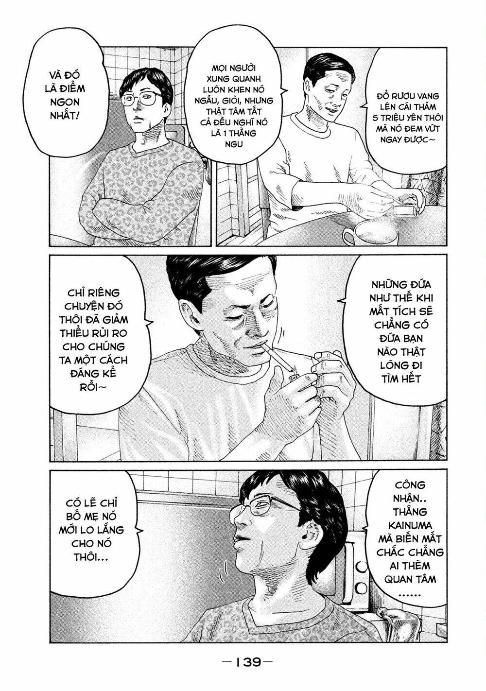 Sát Thủ Ẩn Dật Chapter 104 - Trang 2