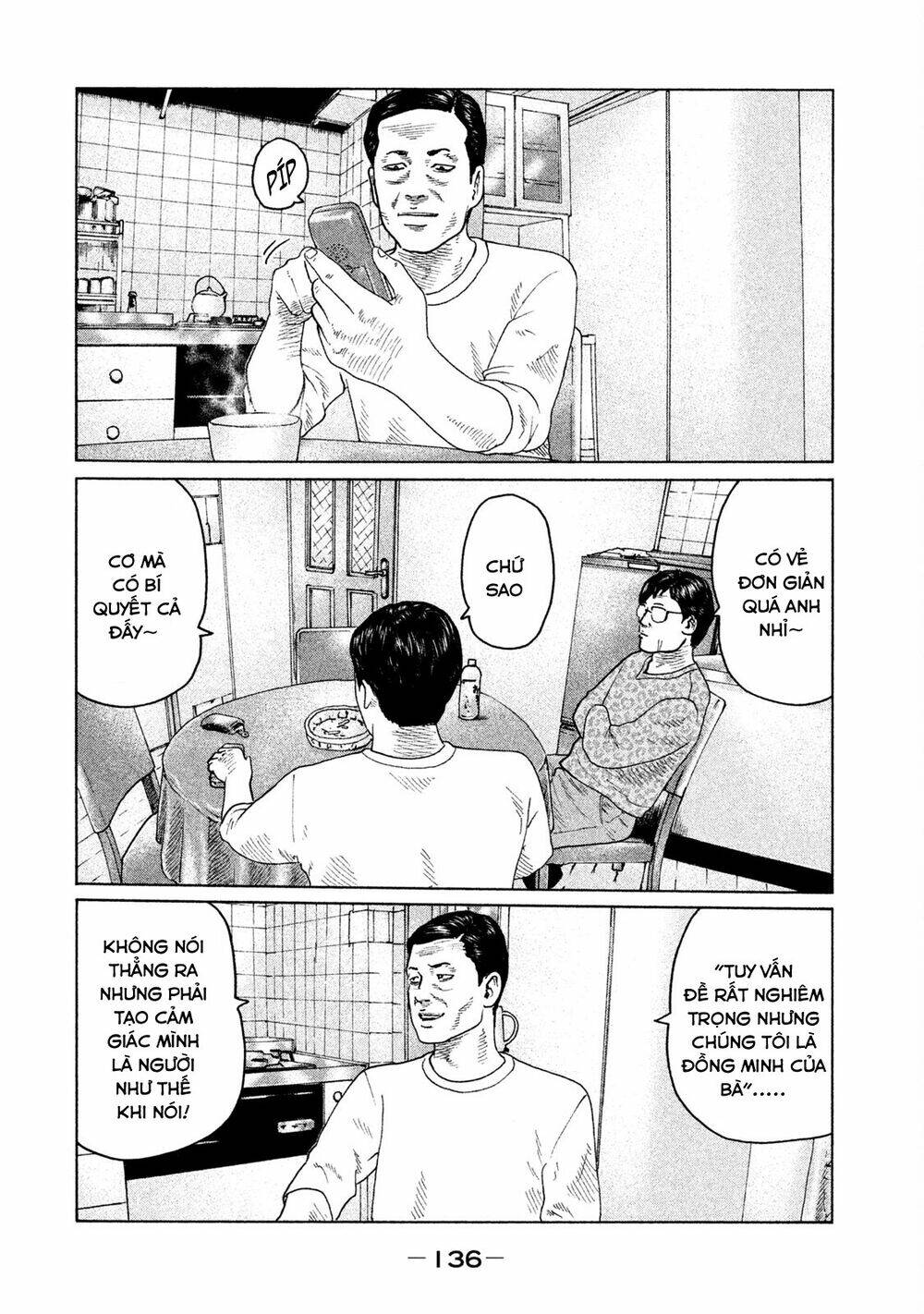 Sát Thủ Ẩn Dật Chapter 104 - Trang 2