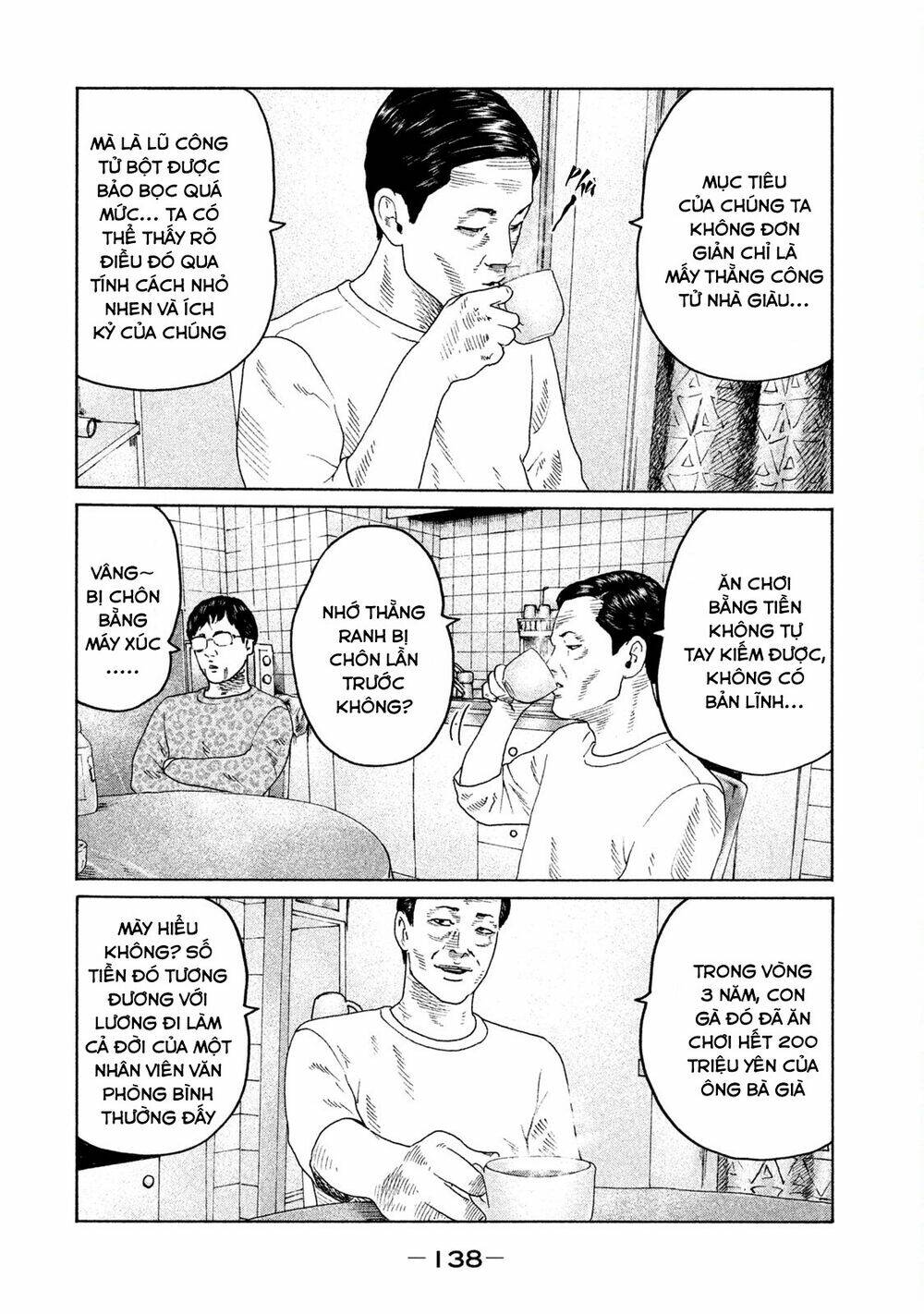 Sát Thủ Ẩn Dật Chapter 104 - Trang 2