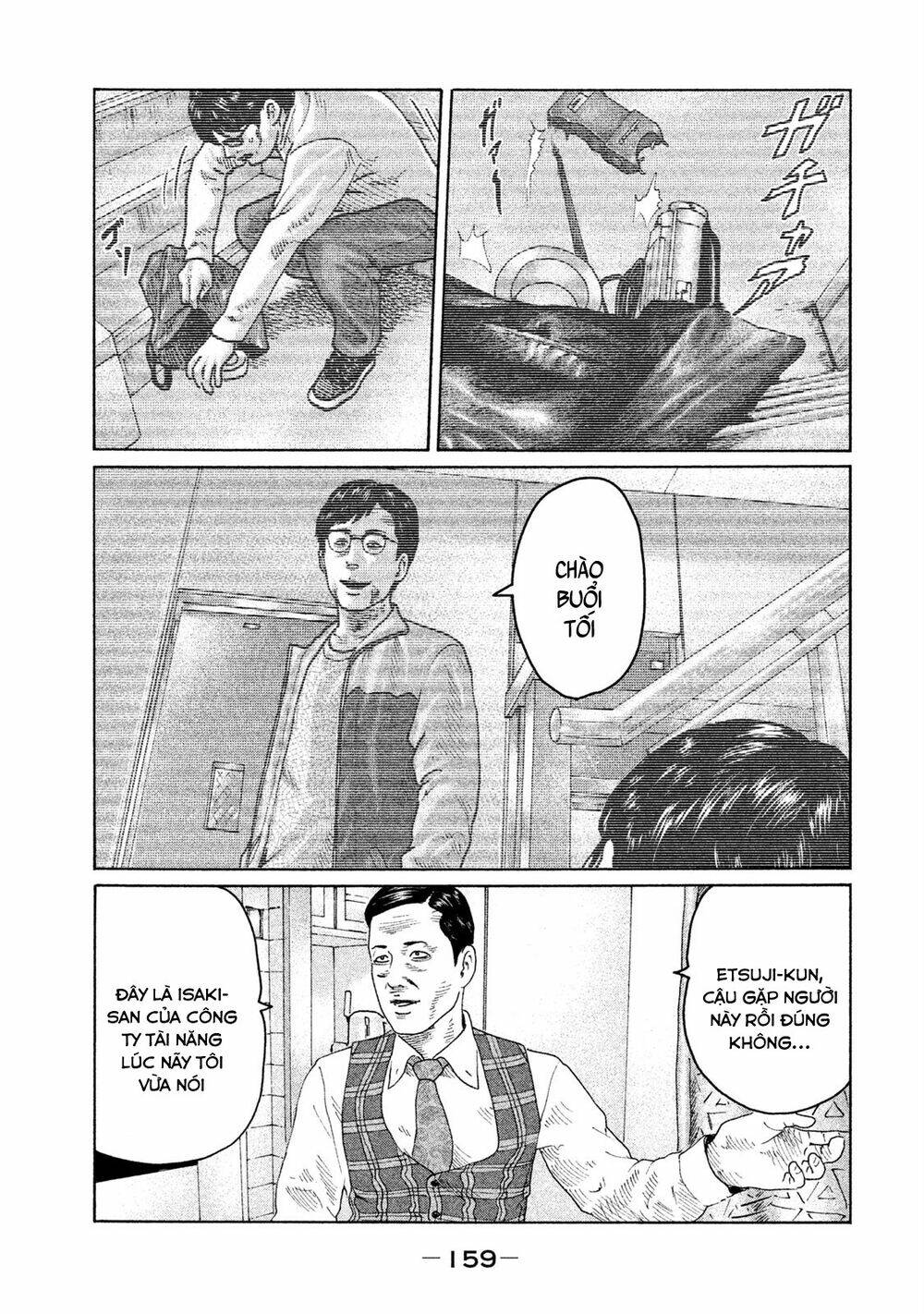 Sát Thủ Ẩn Dật Chapter 105 - Trang 2