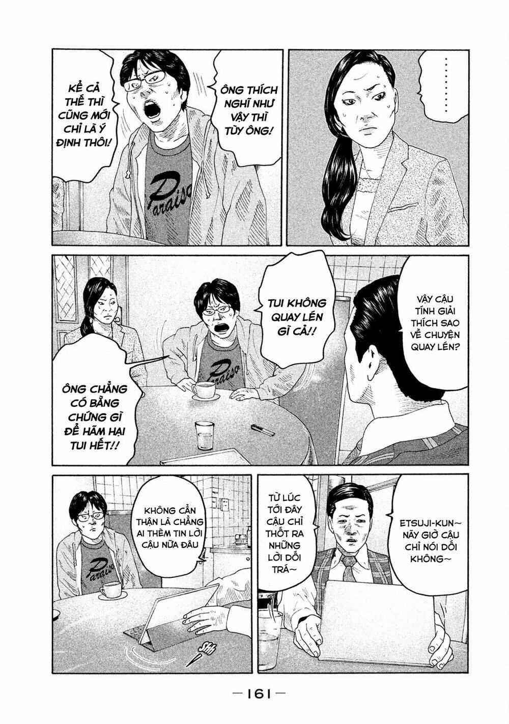 Sát Thủ Ẩn Dật Chapter 105 - Trang 2