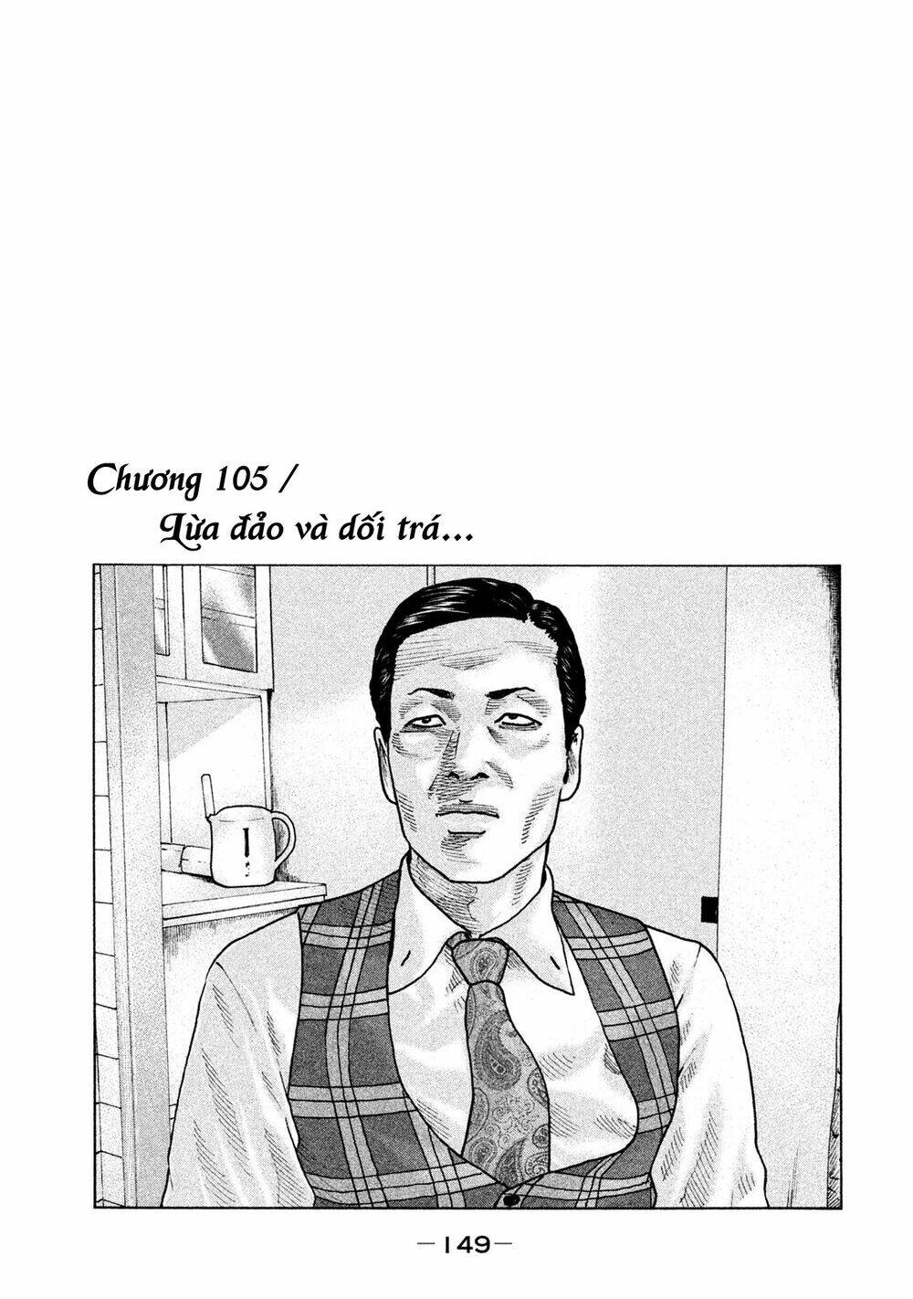 Sát Thủ Ẩn Dật Chapter 105 - Trang 2