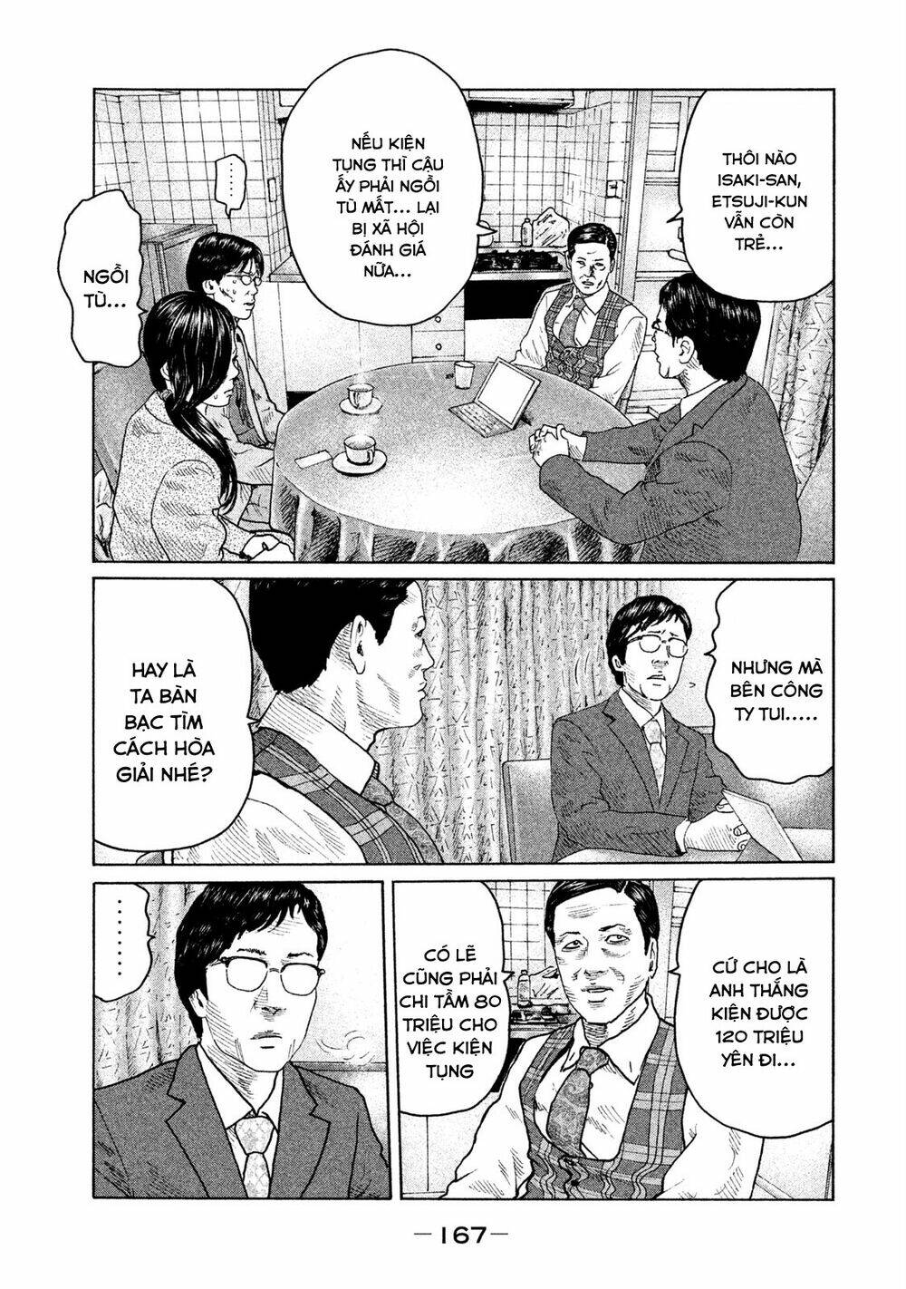 Sát Thủ Ẩn Dật Chapter 105 - Trang 2