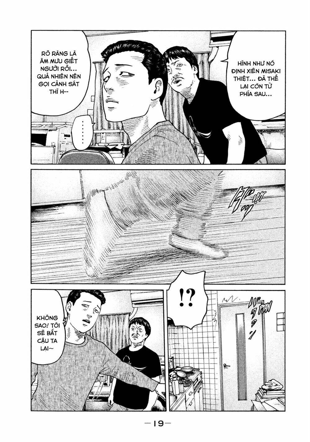 Sát Thủ Ẩn Dật Chapter 108 - Trang 2