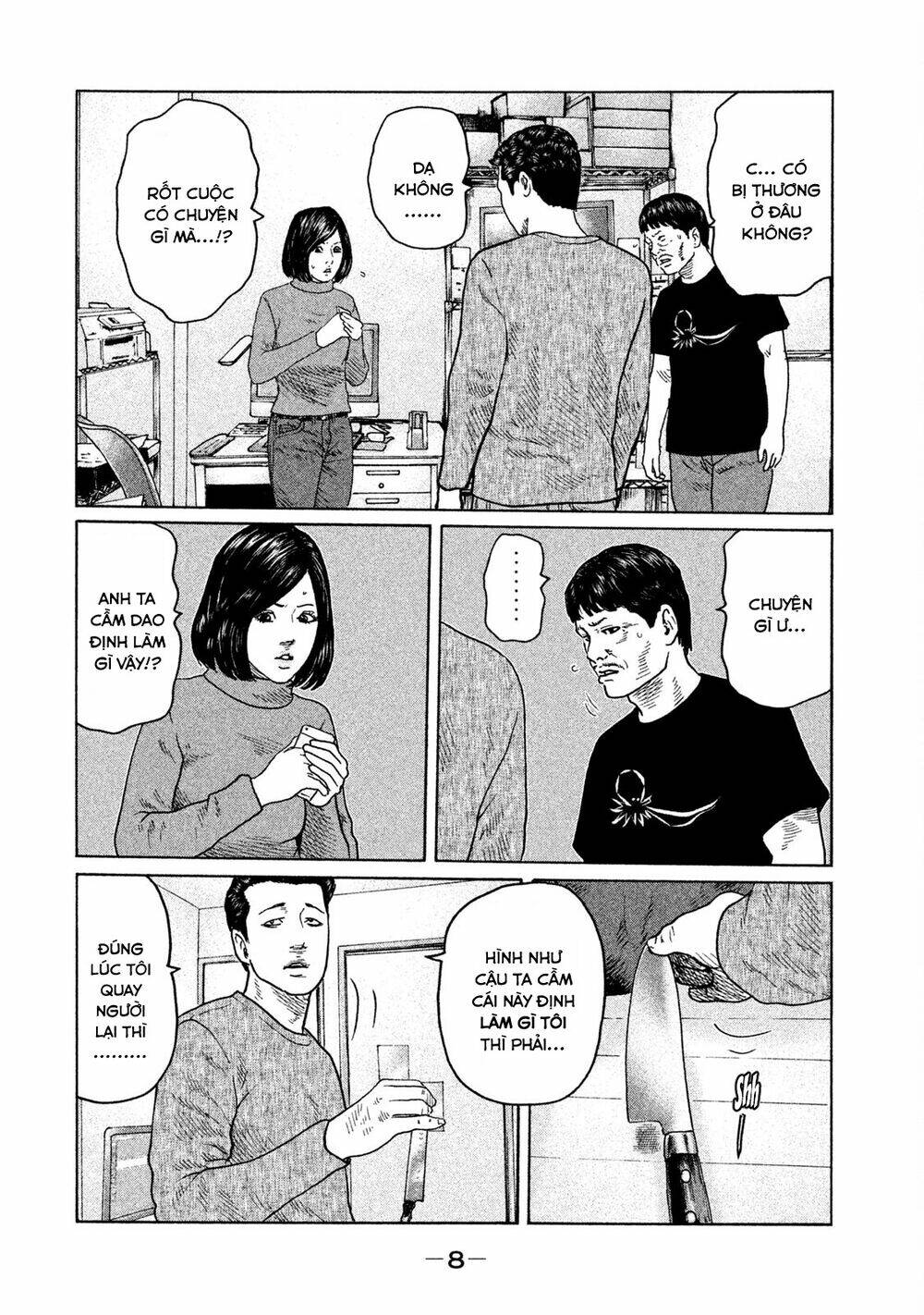 Sát Thủ Ẩn Dật Chapter 108 - Trang 2