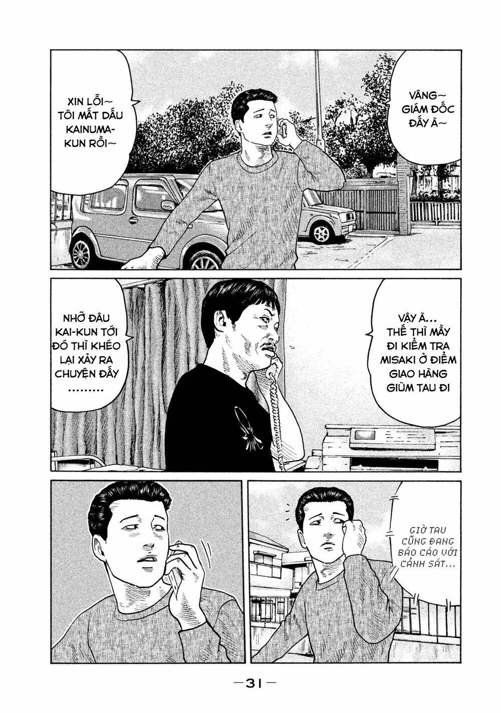 Sát Thủ Ẩn Dật Chapter 109 - Trang 2