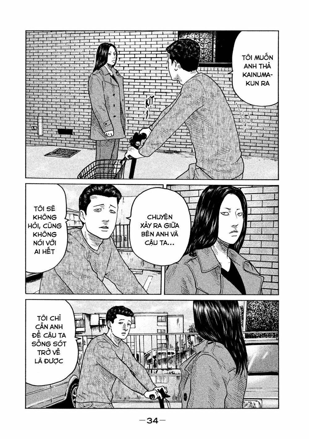 Sát Thủ Ẩn Dật Chapter 109 - Trang 2