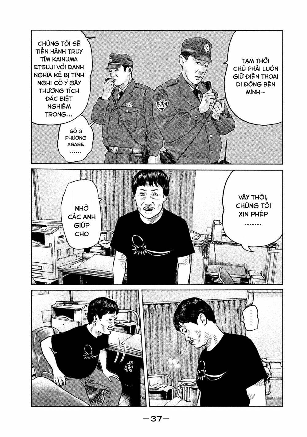 Sát Thủ Ẩn Dật Chapter 109 - Trang 2