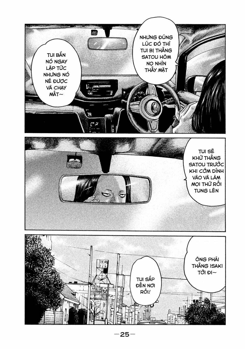 Sát Thủ Ẩn Dật Chapter 109 - Trang 2