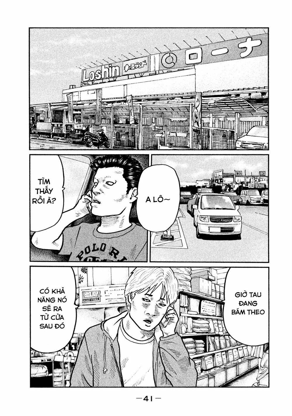 Sát Thủ Ẩn Dật Chapter 11 - Trang 2