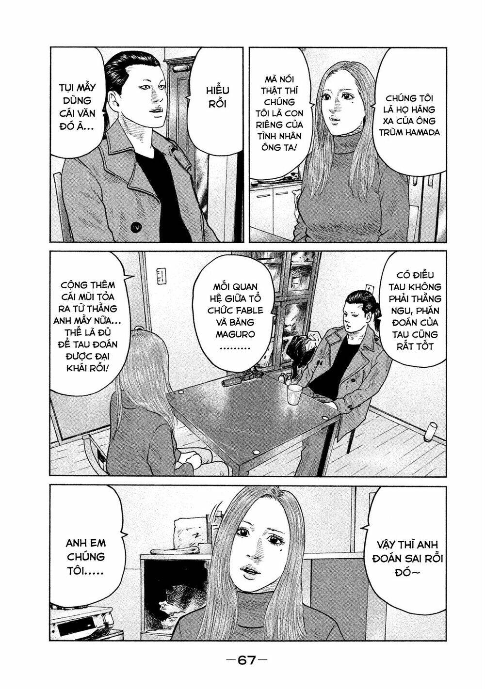 Sát Thủ Ẩn Dật Chapter 111 - Trang 2