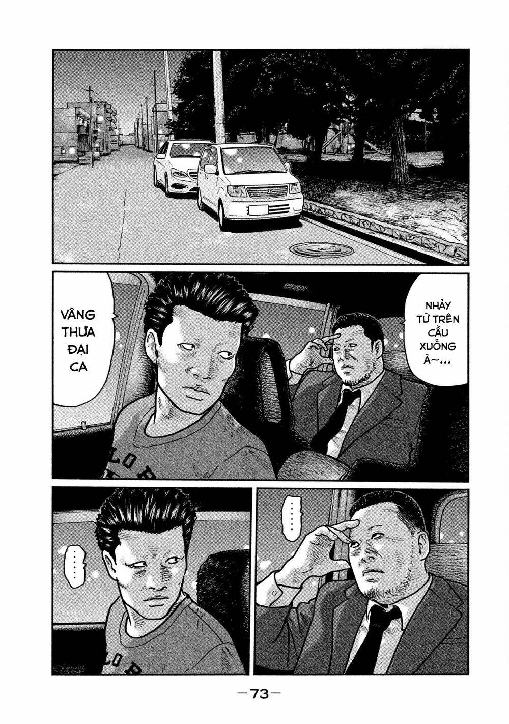 Sát Thủ Ẩn Dật Chapter 12 - Trang 2