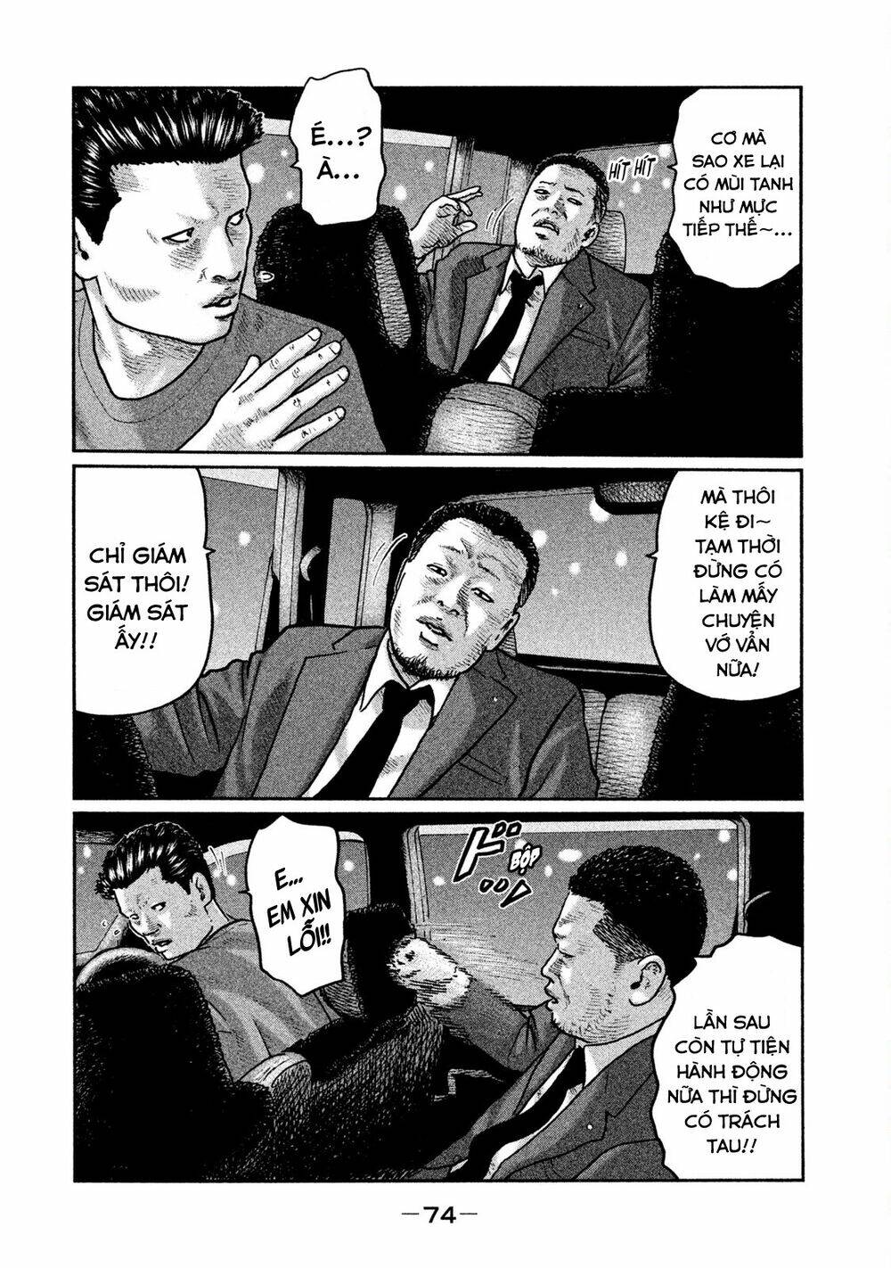 Sát Thủ Ẩn Dật Chapter 12 - Trang 2