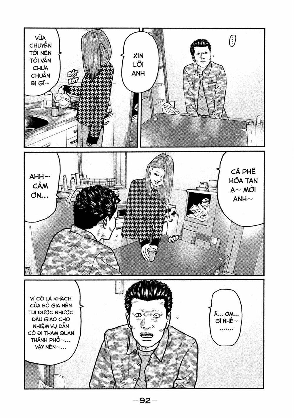 Sát Thủ Ẩn Dật Chapter 13 - Trang 2