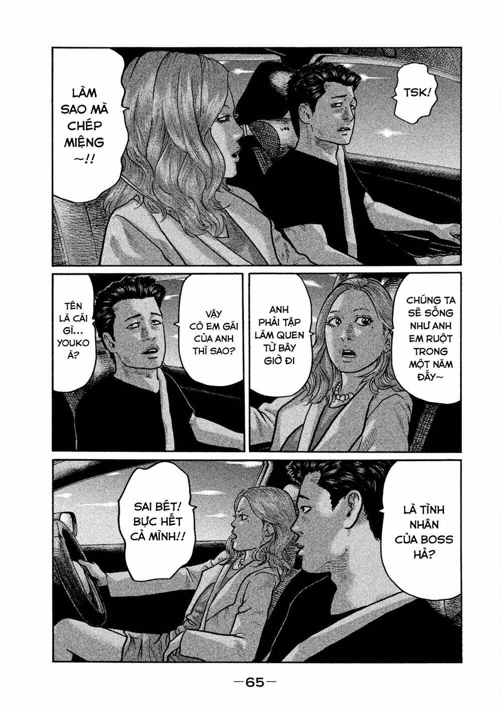 Sát Thủ Ẩn Dật Chapter 2 - Trang 2