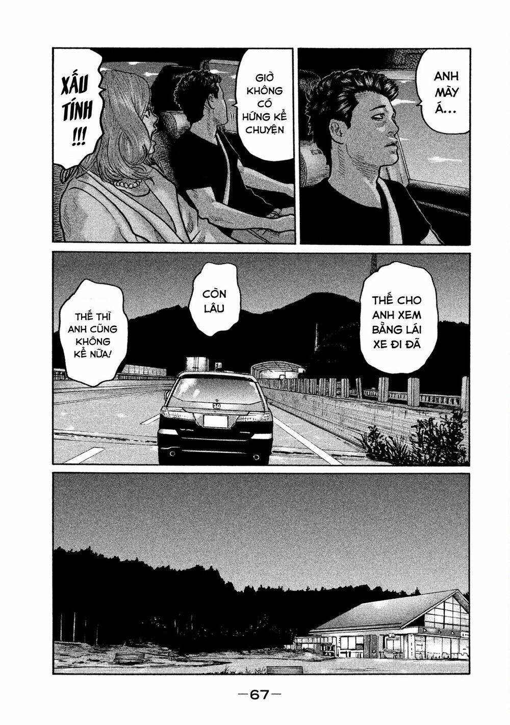 Sát Thủ Ẩn Dật Chapter 2 - Trang 2