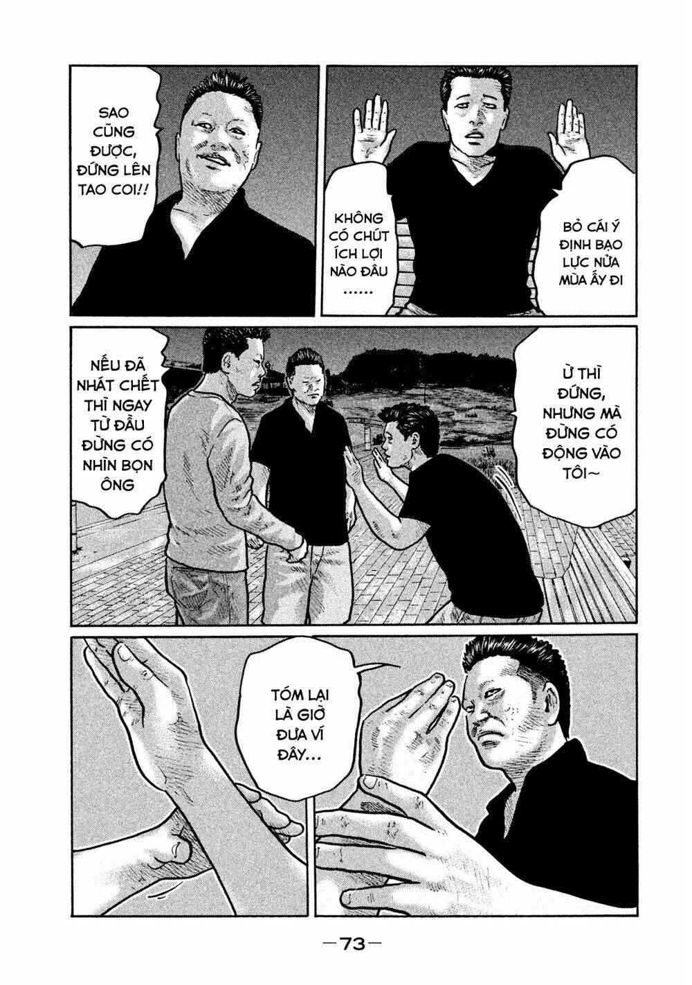 Sát Thủ Ẩn Dật Chapter 2 - Trang 2