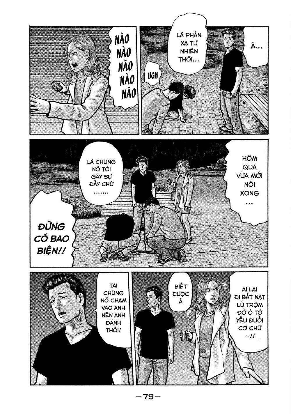 Sát Thủ Ẩn Dật Chapter 2 - Trang 2