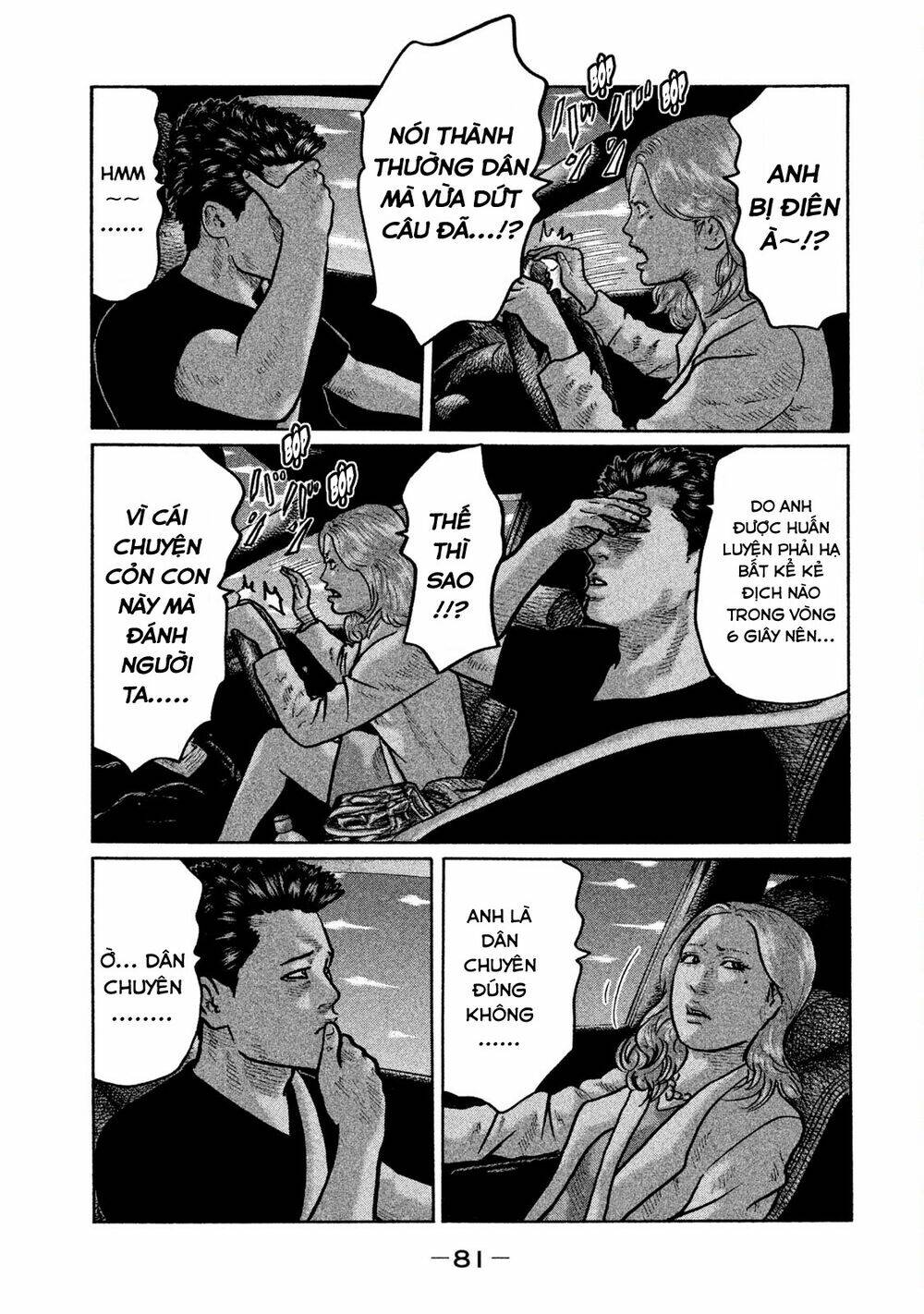 Sát Thủ Ẩn Dật Chapter 2 - Trang 2