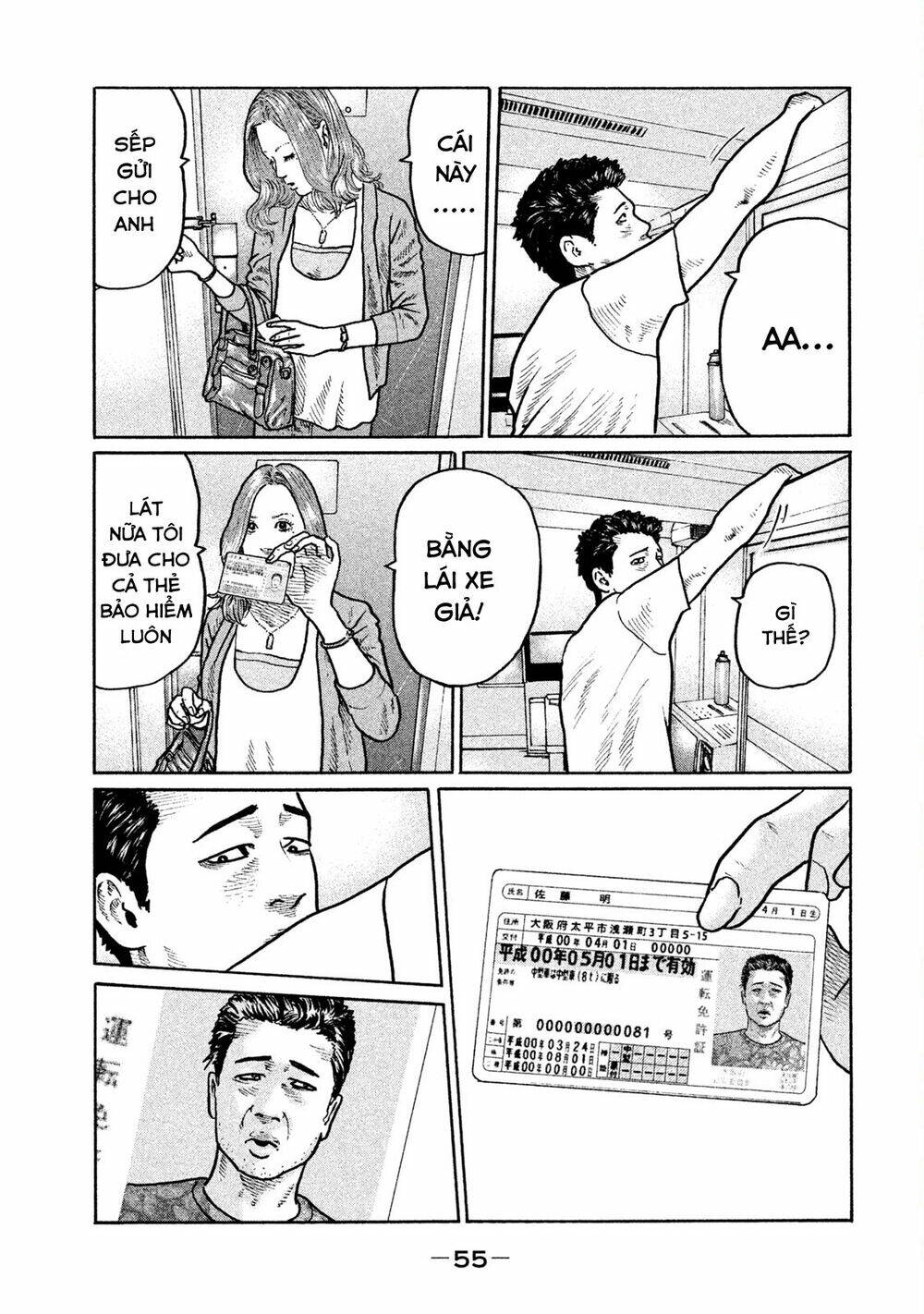 Sát Thủ Ẩn Dật Chapter 2 - Trang 2