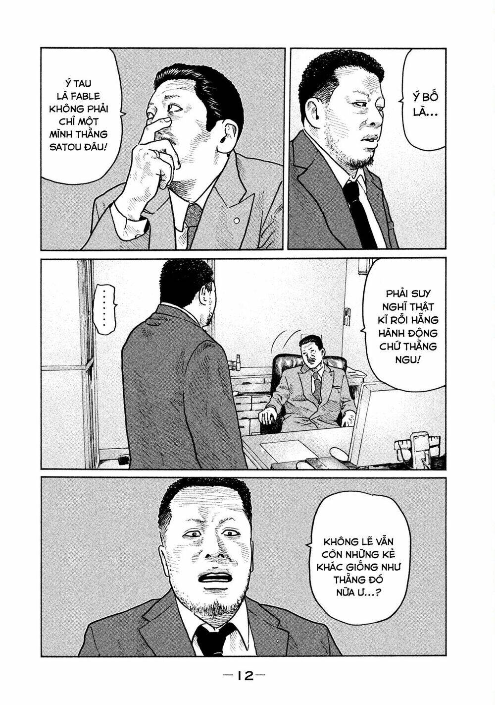 Sát Thủ Ẩn Dật Chapter 20 - Trang 2