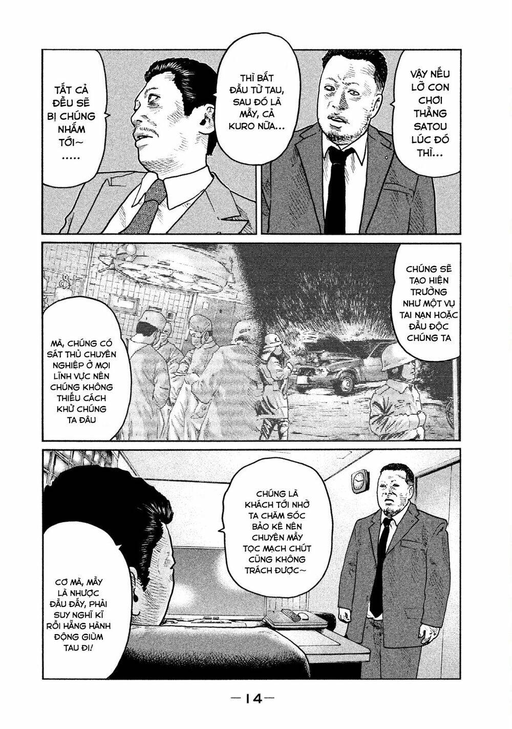 Sát Thủ Ẩn Dật Chapter 20 - Trang 2