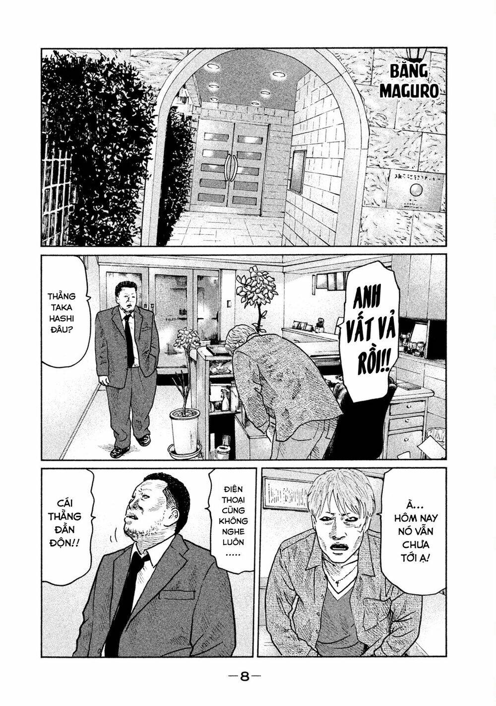 Sát Thủ Ẩn Dật Chapter 20 - Trang 2