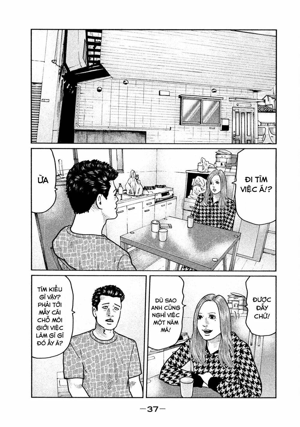 Sát Thủ Ẩn Dật Chapter 21 - Trang 2