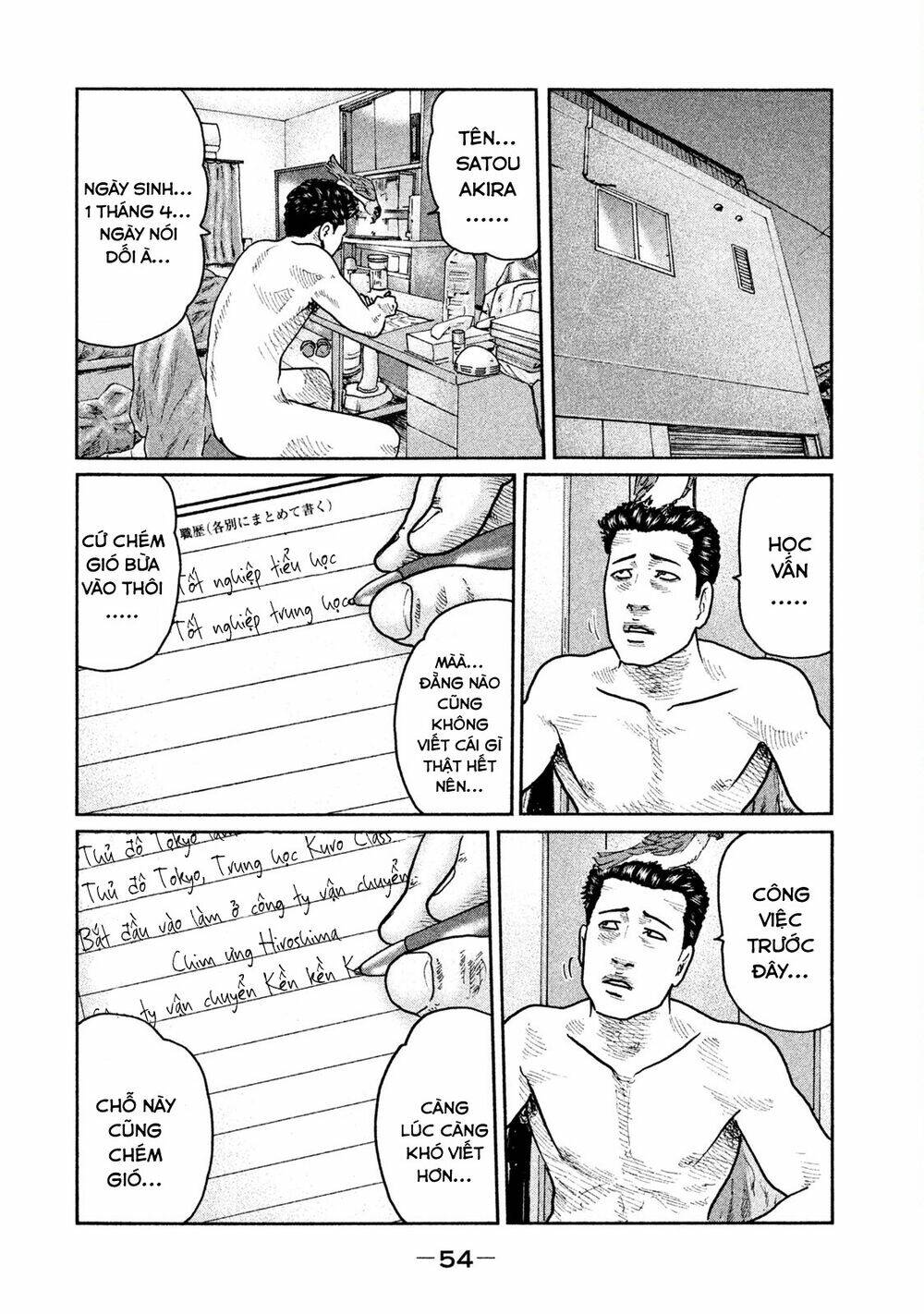 Sát Thủ Ẩn Dật Chapter 22 - Trang 2