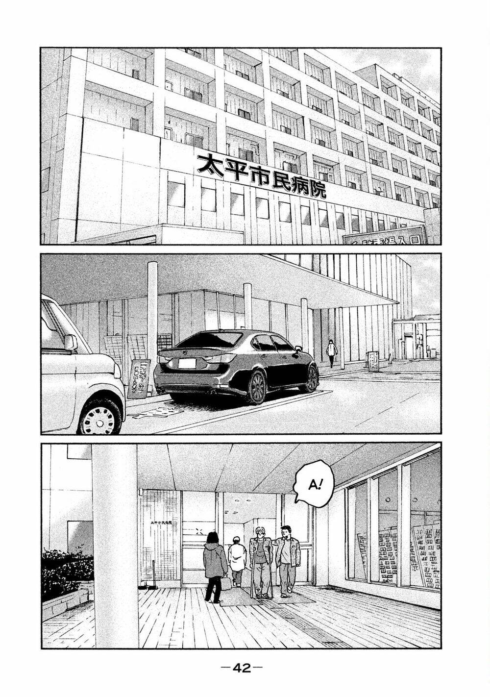 Sát Thủ Ẩn Dật Chapter 22 - Trang 2