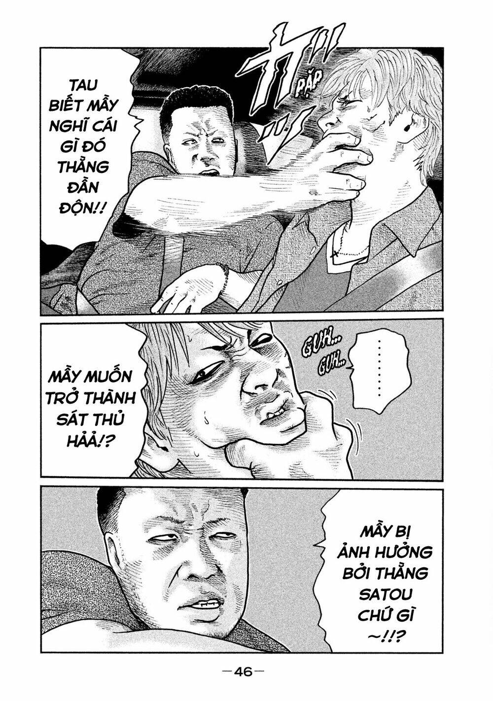 Sát Thủ Ẩn Dật Chapter 22 - Trang 2