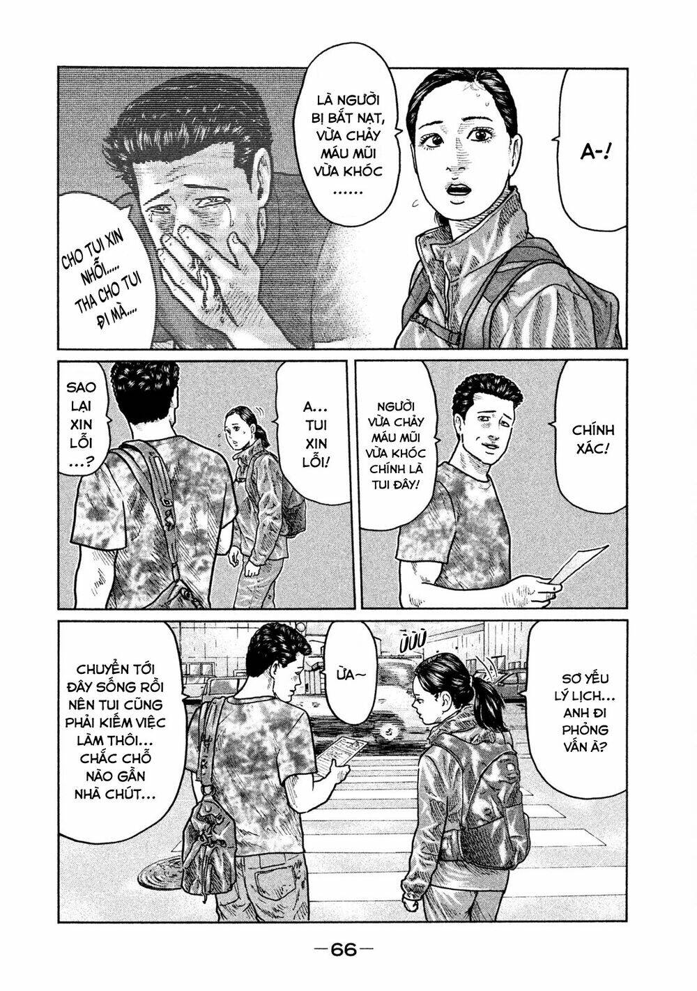 Sát Thủ Ẩn Dật Chapter 23 - Trang 2