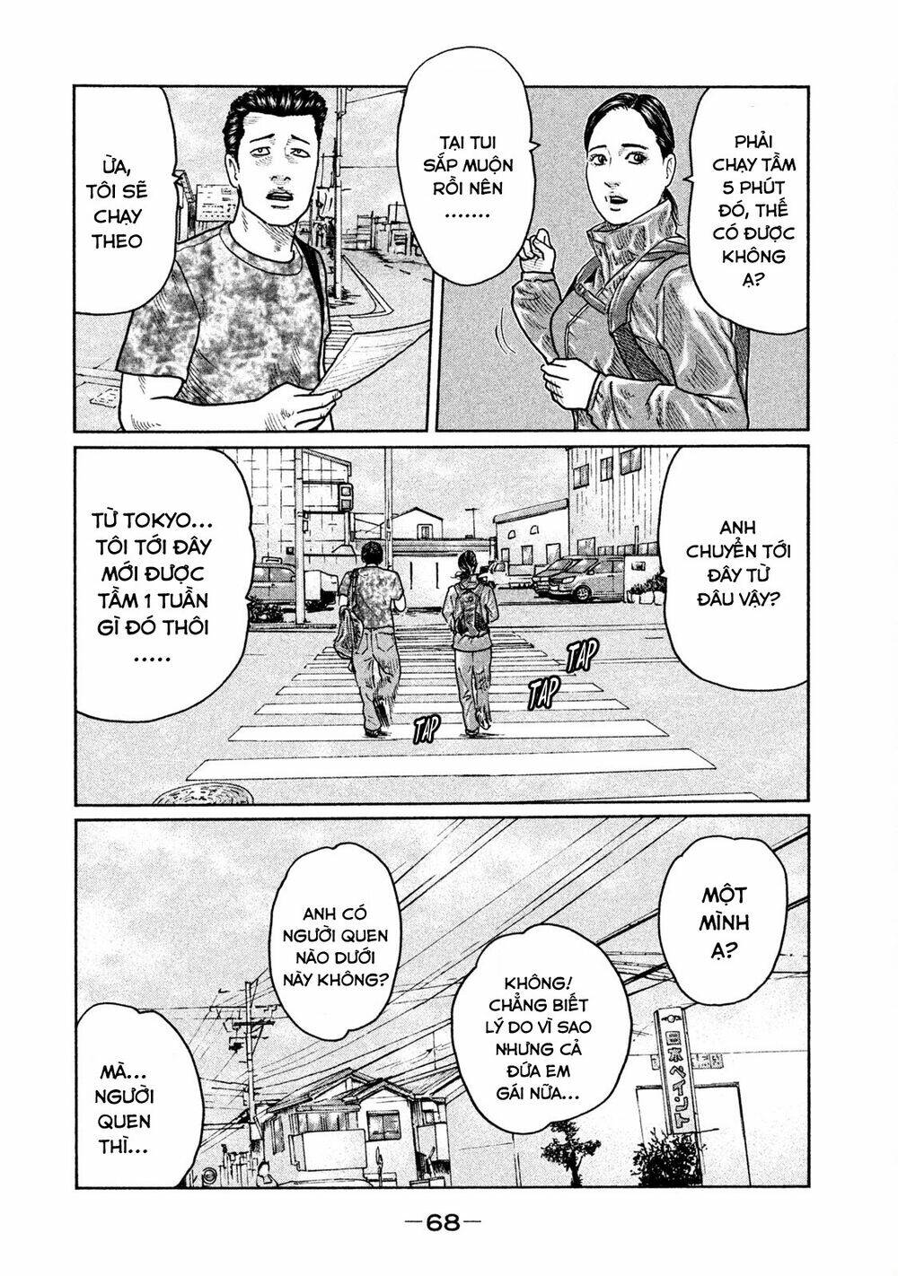 Sát Thủ Ẩn Dật Chapter 23 - Trang 2