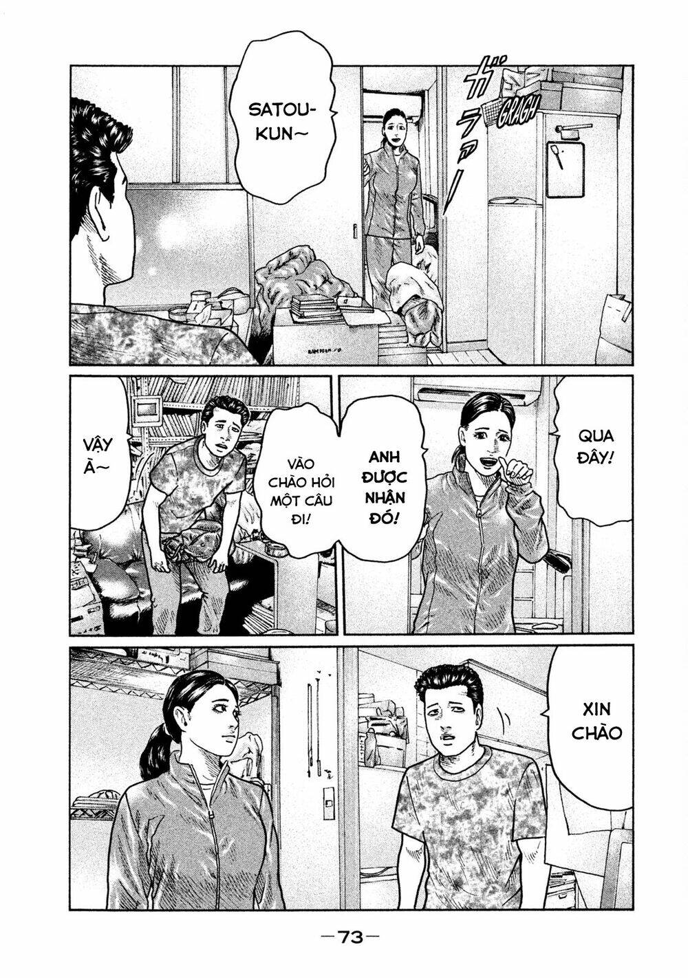 Sát Thủ Ẩn Dật Chapter 23 - Trang 2