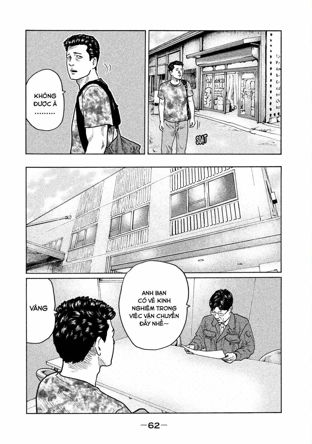 Sát Thủ Ẩn Dật Chapter 23 - Trang 2