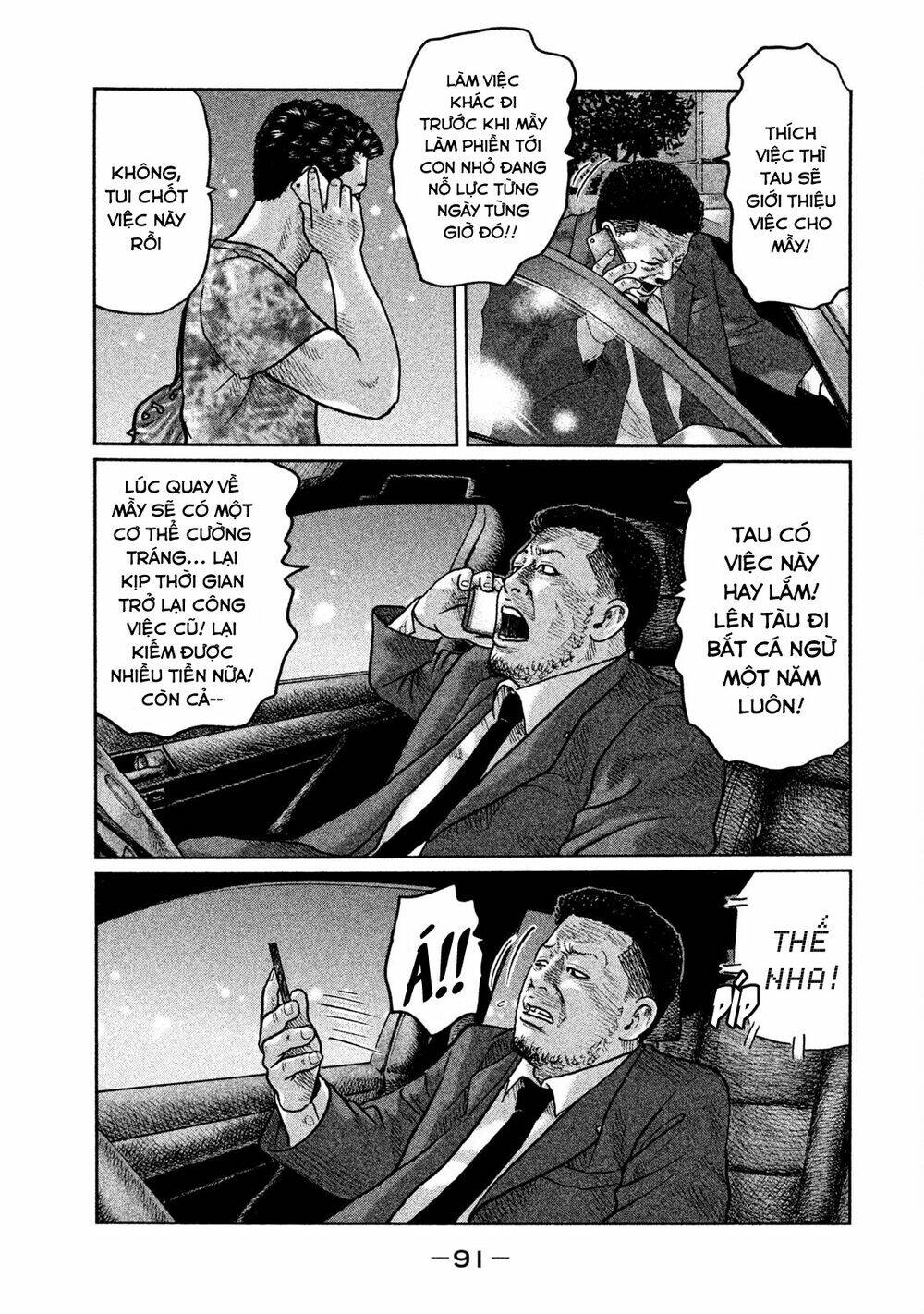 Sát Thủ Ẩn Dật Chapter 24 - Trang 2