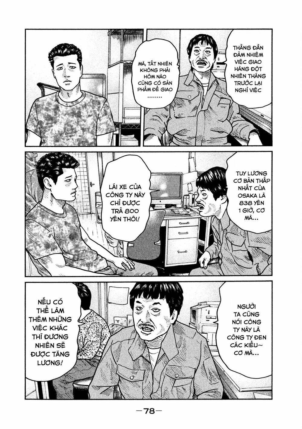 Sát Thủ Ẩn Dật Chapter 24 - Trang 2