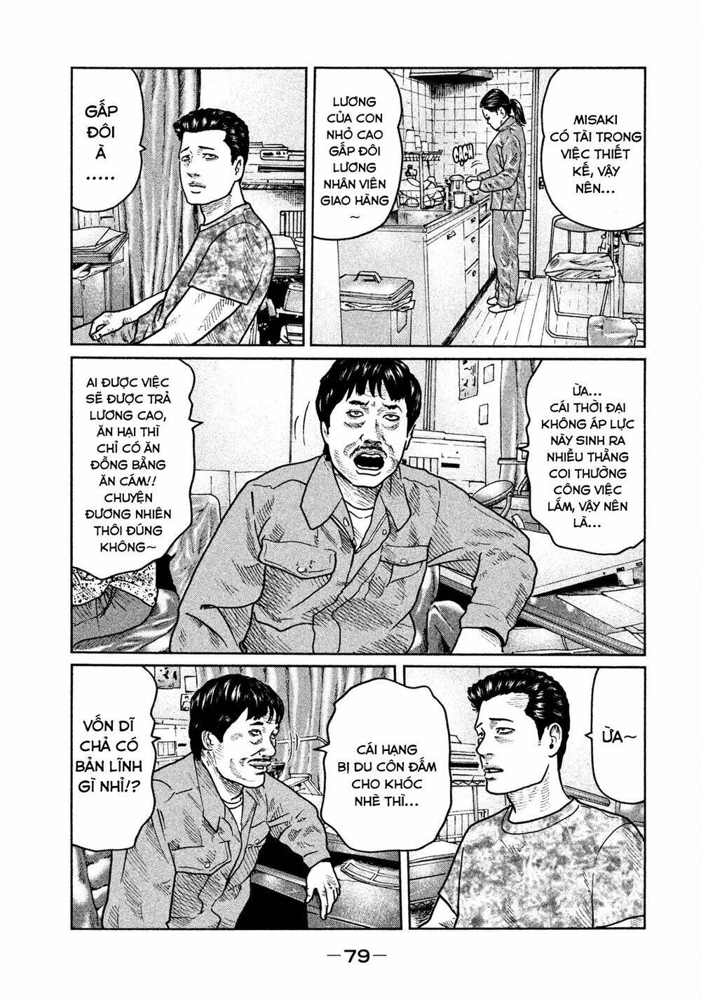 Sát Thủ Ẩn Dật Chapter 24 - Trang 2