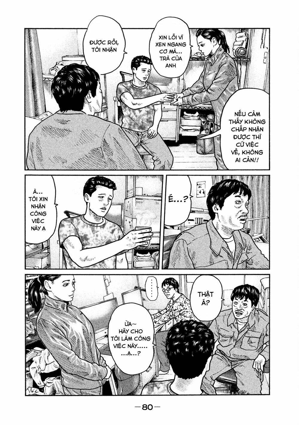 Sát Thủ Ẩn Dật Chapter 24 - Trang 2