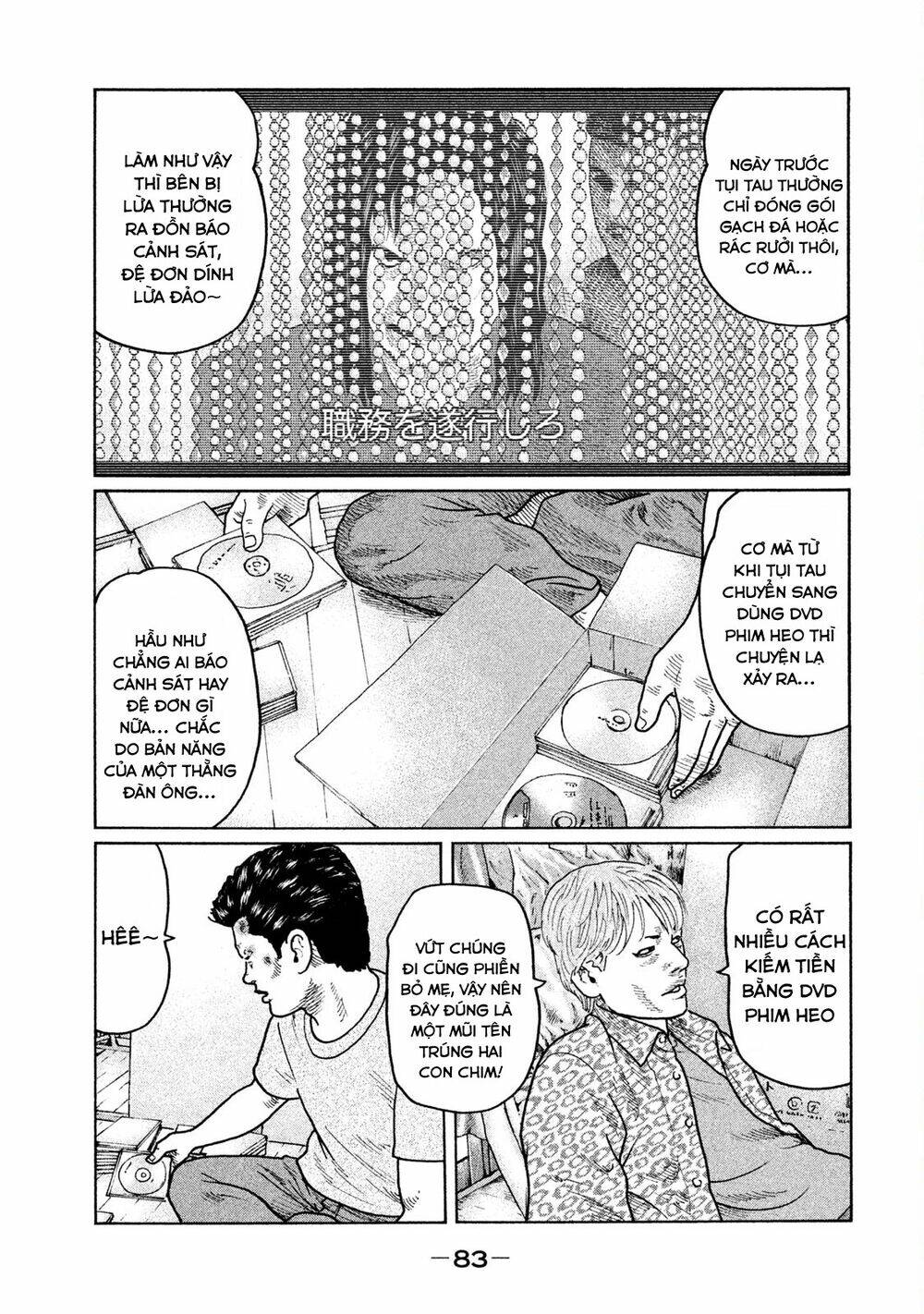 Sát Thủ Ẩn Dật Chapter 24 - Trang 2