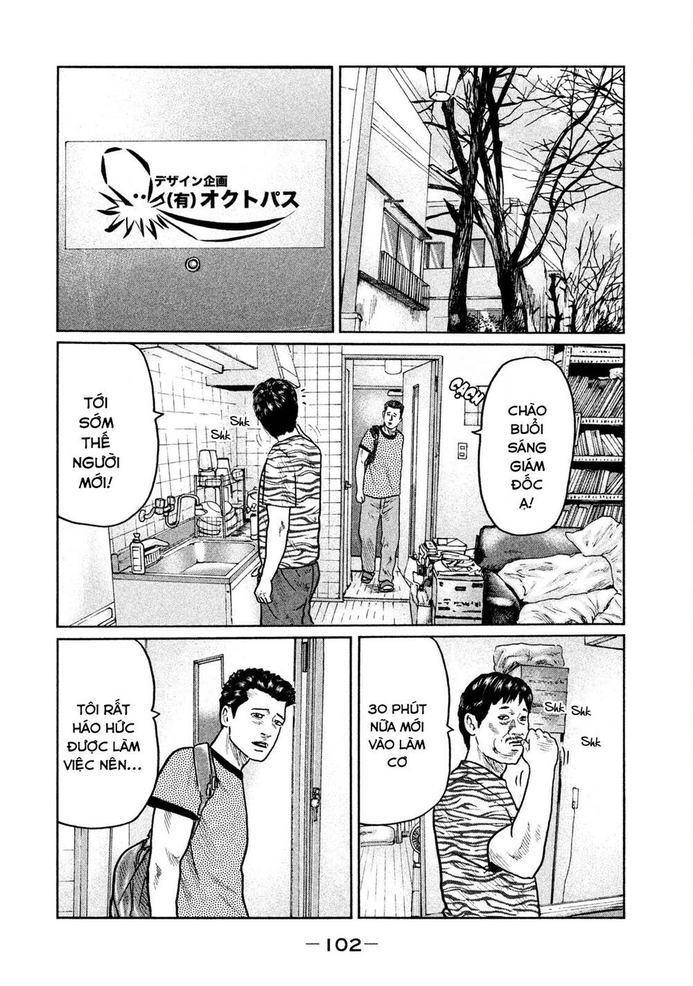 Sát Thủ Ẩn Dật Chapter 25 - Trang 2