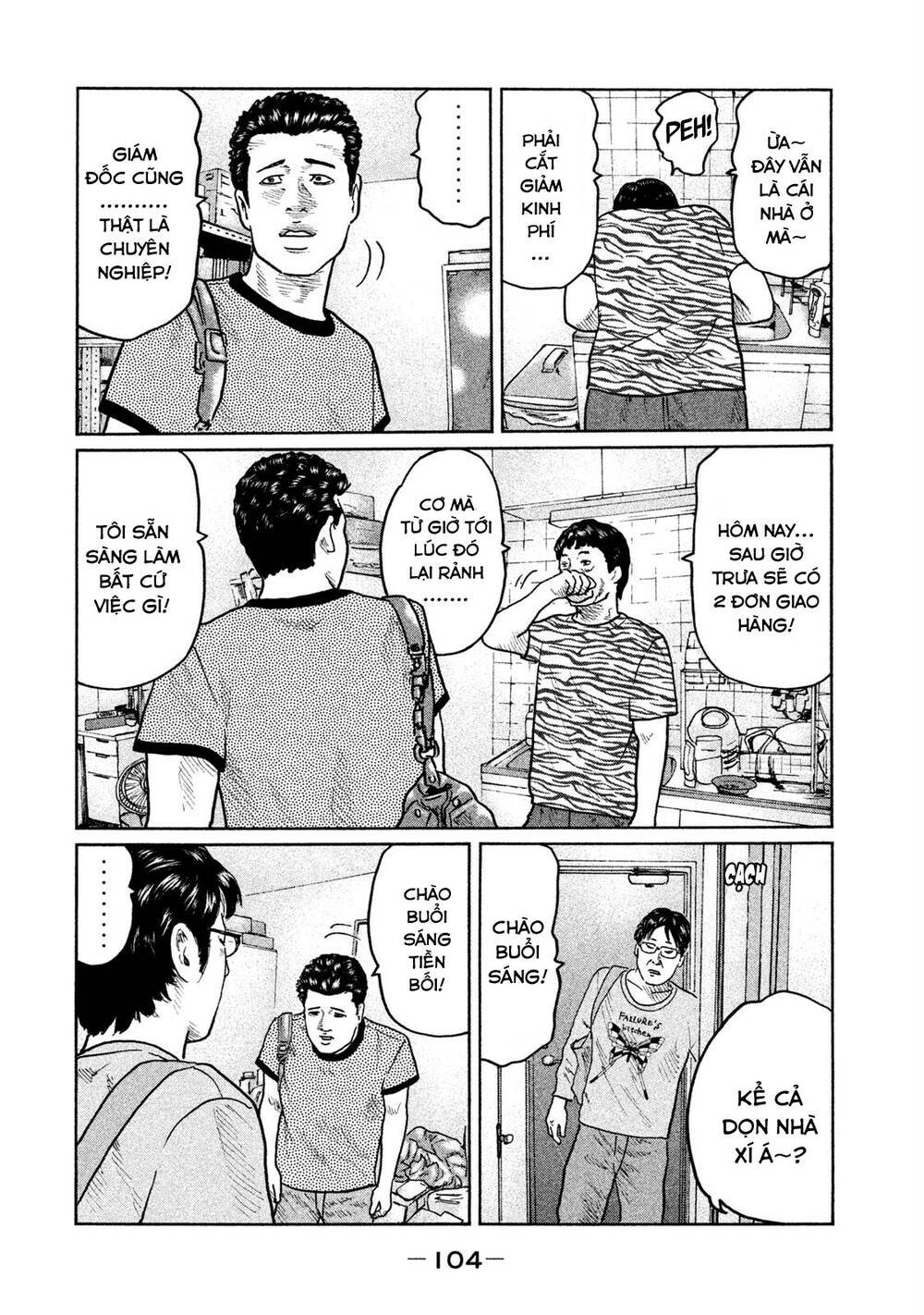 Sát Thủ Ẩn Dật Chapter 25 - Trang 2