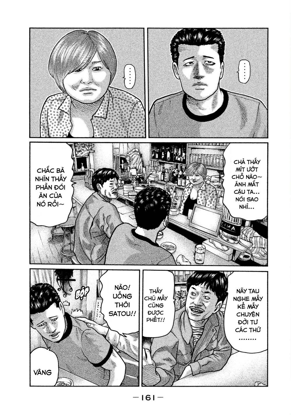 Sát Thủ Ẩn Dật Chapter 28 - Trang 2